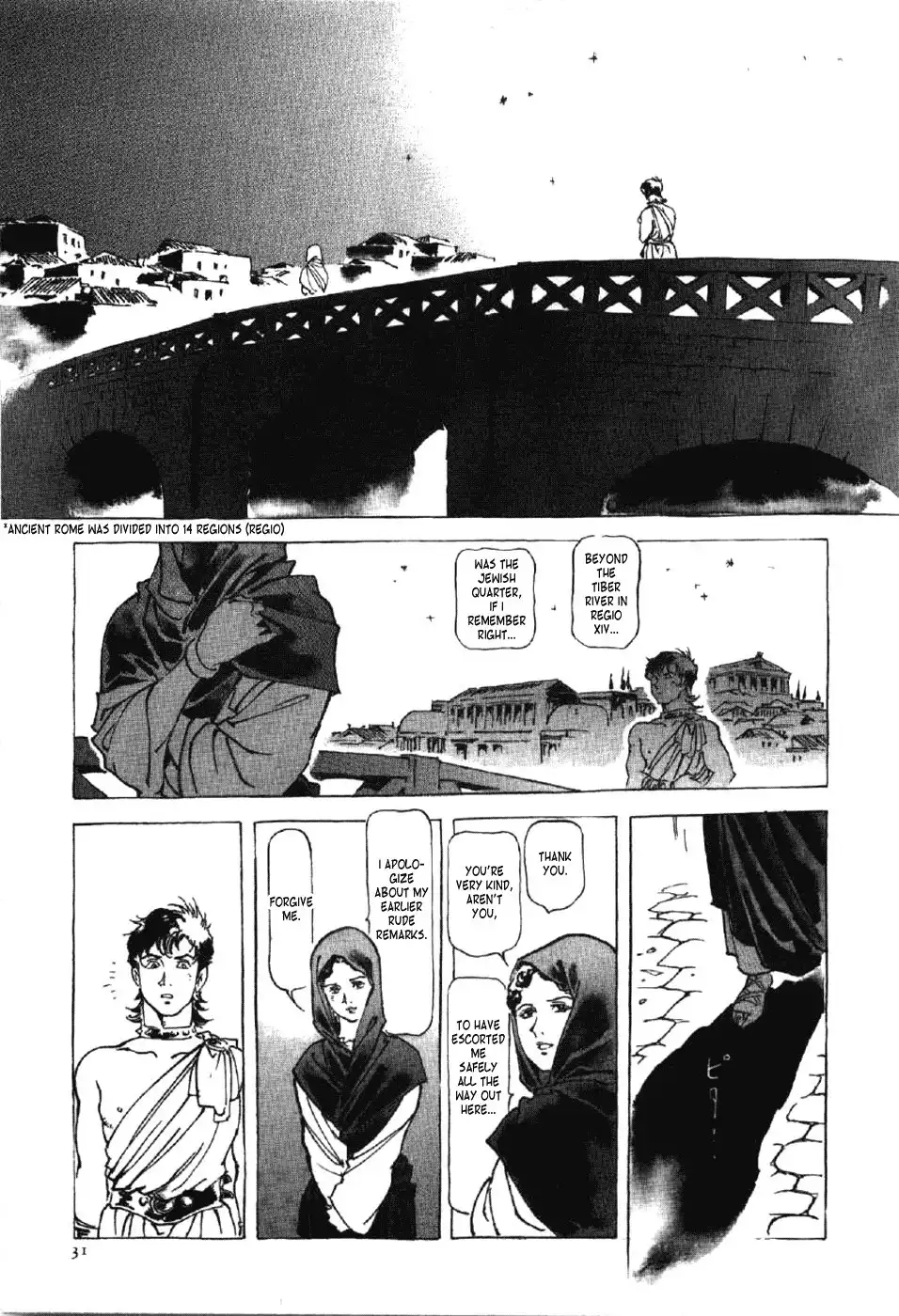 Waga Na wa Nero Chapter 9 34